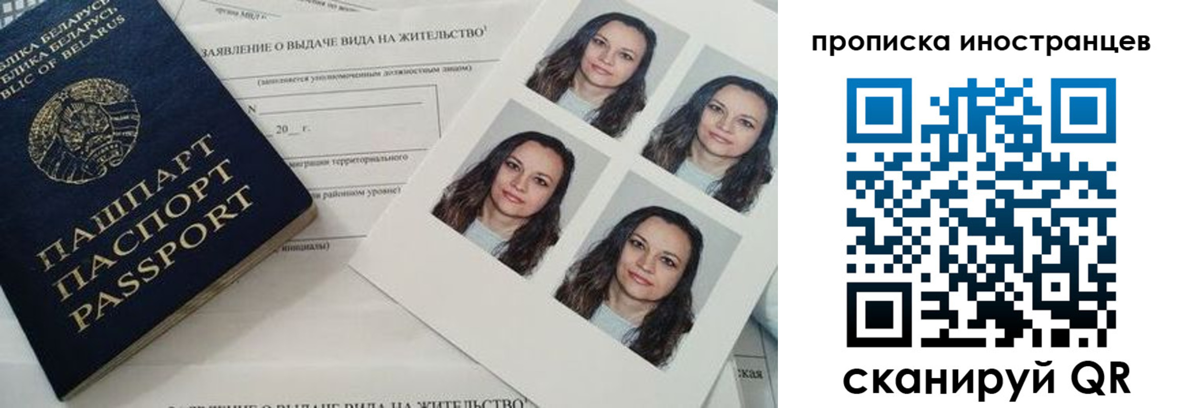 временная регистрация гарантия в Волгоградской области