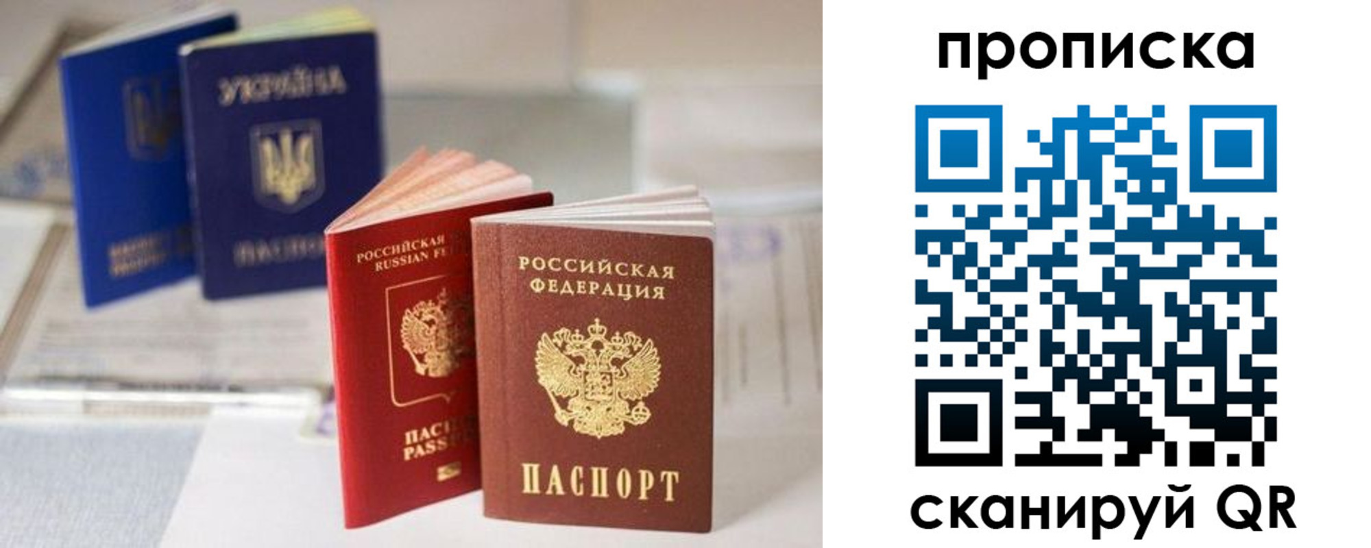 регистрация для школы в Волгоградской области