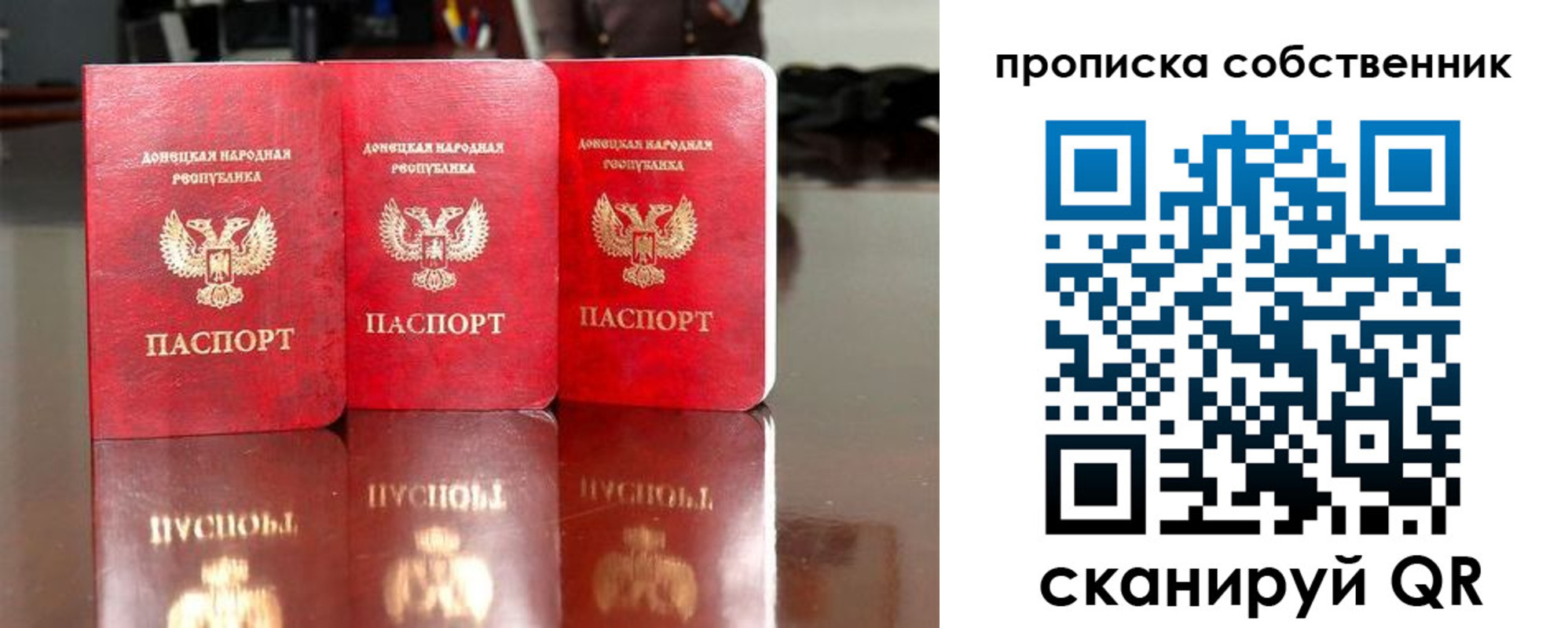 временная регистрация для всех в Волгоградской области
