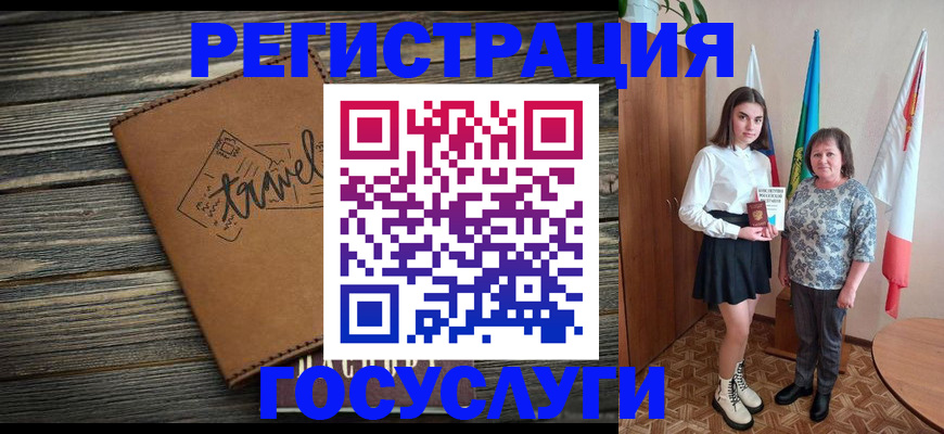 прописка иностранных граждан в Волгоградской области
